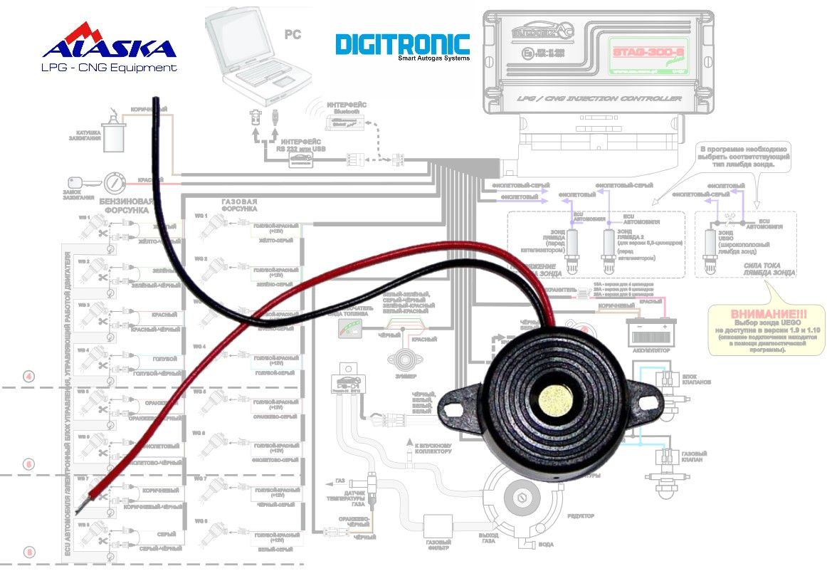 Зуммер ГБО AC Stag 200/300 Digitronic 3D Power/ MAXI, Poletron ECO 200/300 Digitronic 3D Power Poletron ECO / MAXI Alaska FOX