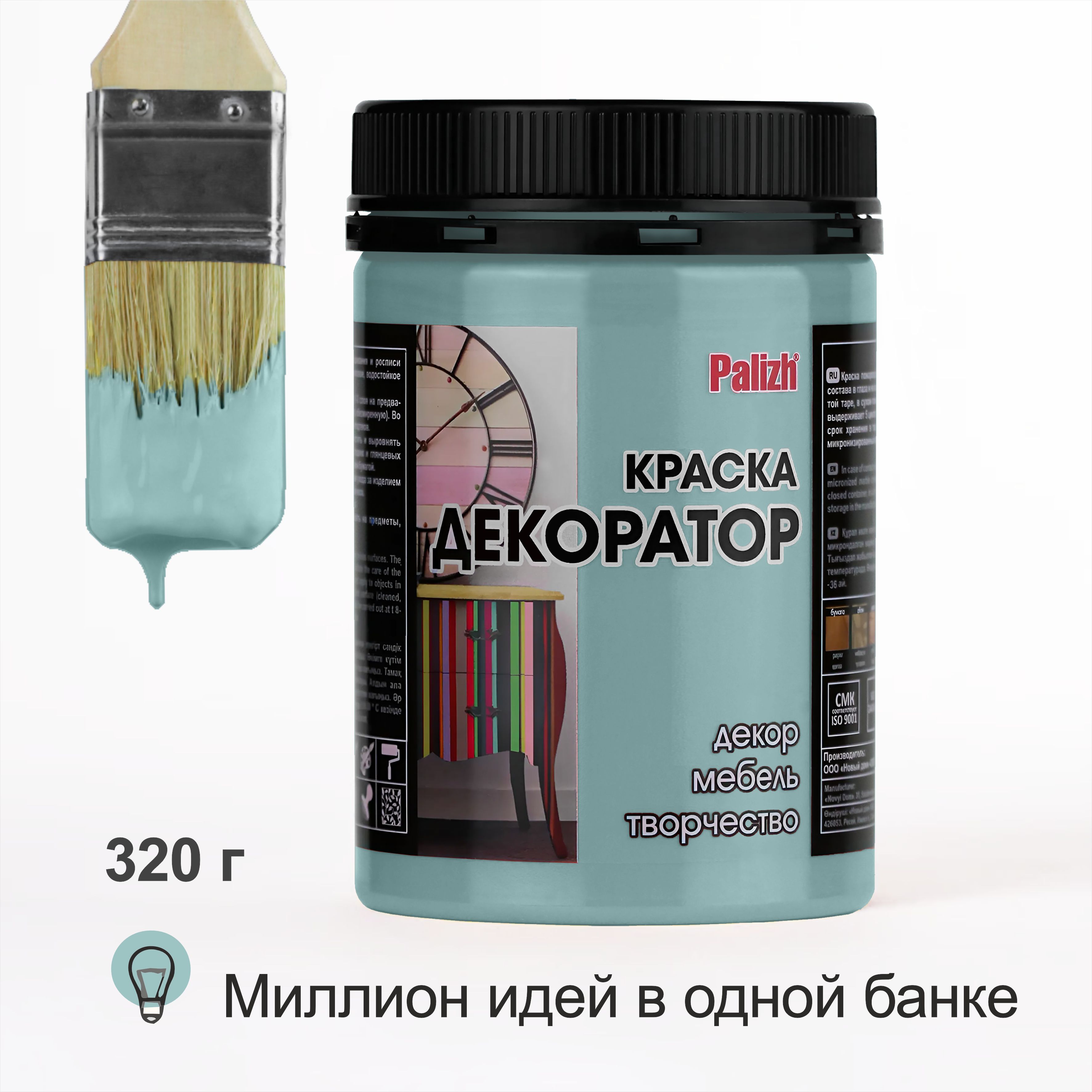 Краскадлямебели,декора,творчестваакриловая,матовая320грНЕФРИТ