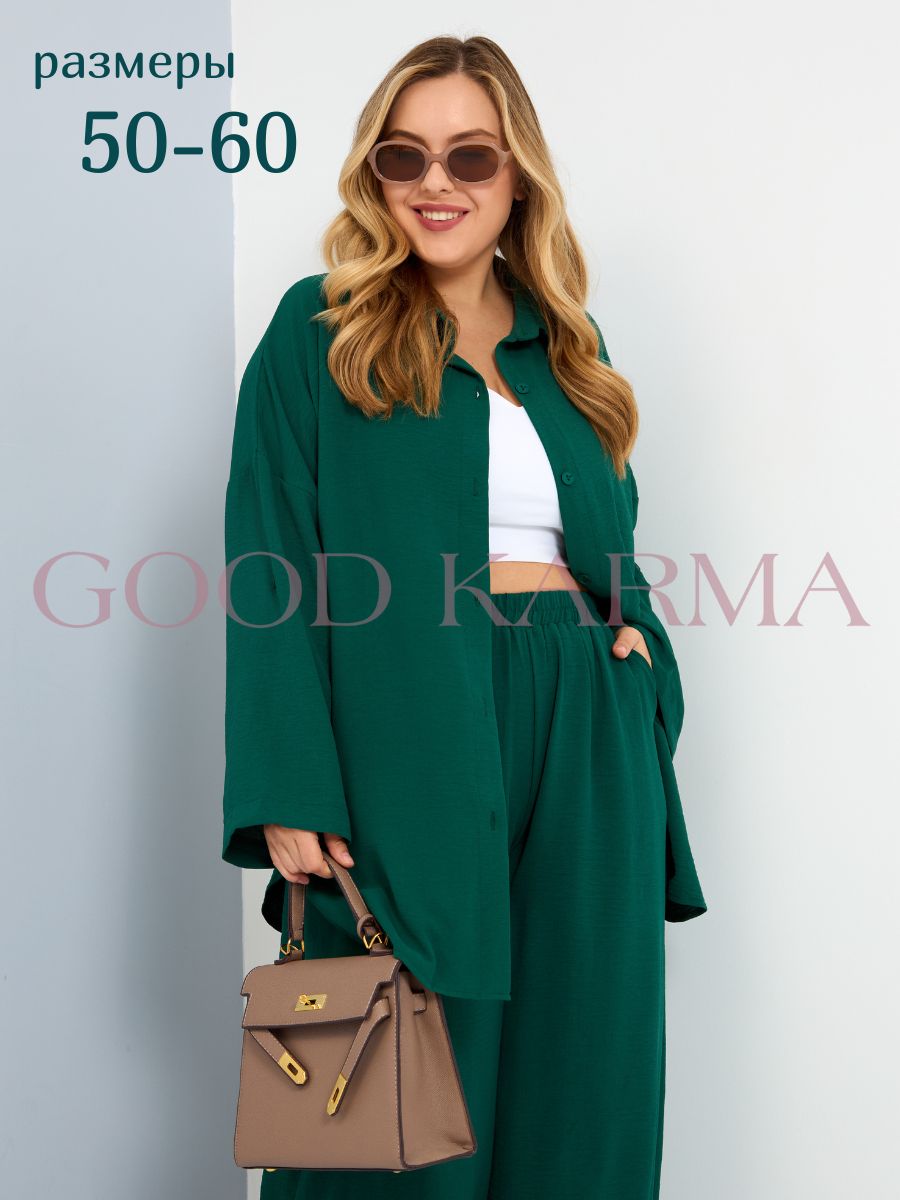 Костюм классический GOOD KARMA Большие размеры