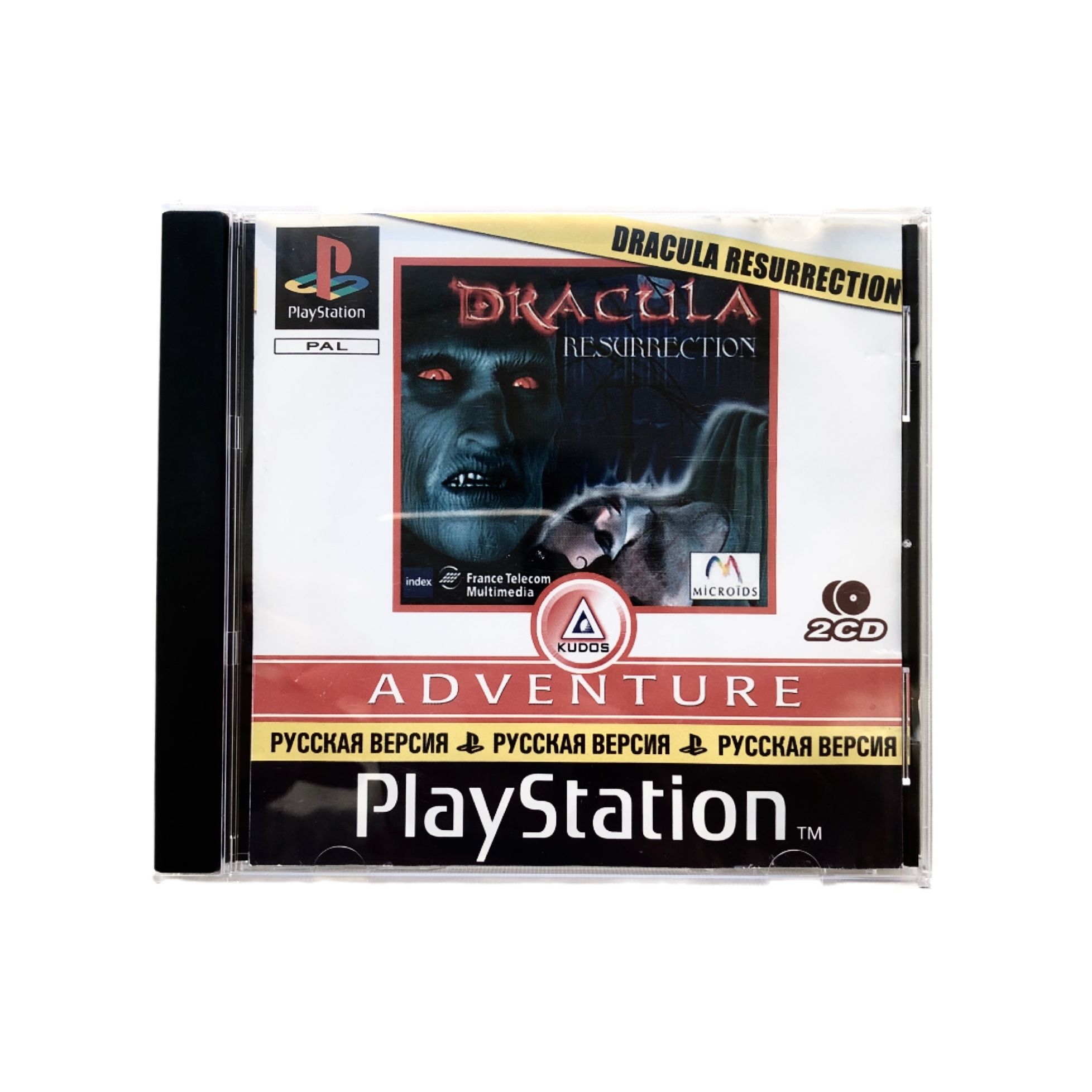 Игра Игра PS1 Dracula Resurrection (Квест, Index+, 1999) (PlayStation, Русская версия)