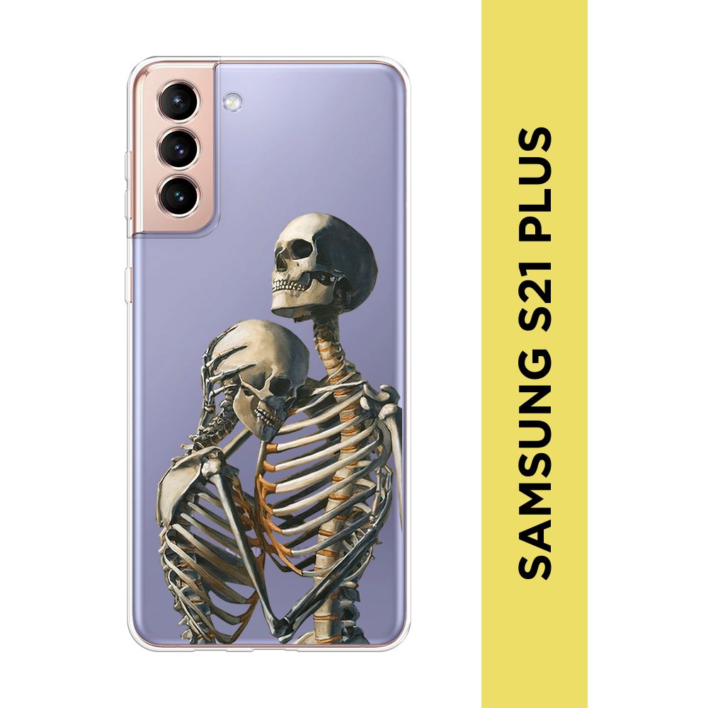 СиликоновыйчехолнаSamsungGalaxyS21Plus/СамсунгS21Plus"Apologizingskeleton",прозрачный