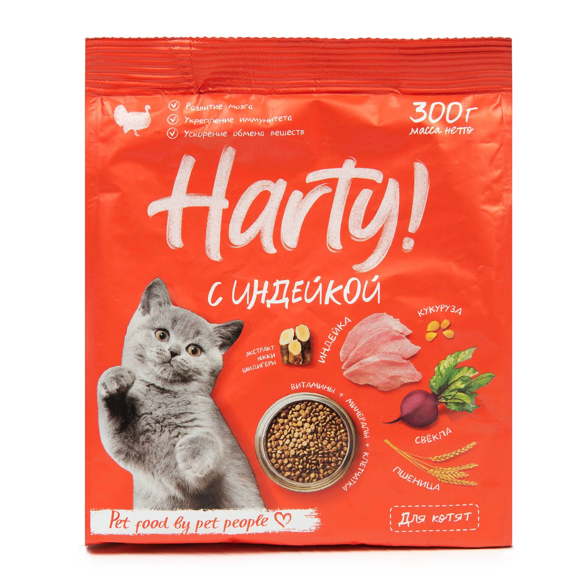 Озон корм для котят сухой. Корм сириус для котят. питание котенка. корм для котят сухой с индейкой. корм сириус для котят фото.