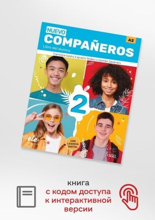 NUEVO Compa eros 2 Ed2021 - Libro del alumno