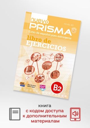 Nuevo Prisma B2 - Libro de ejercicios+Extensi n digital