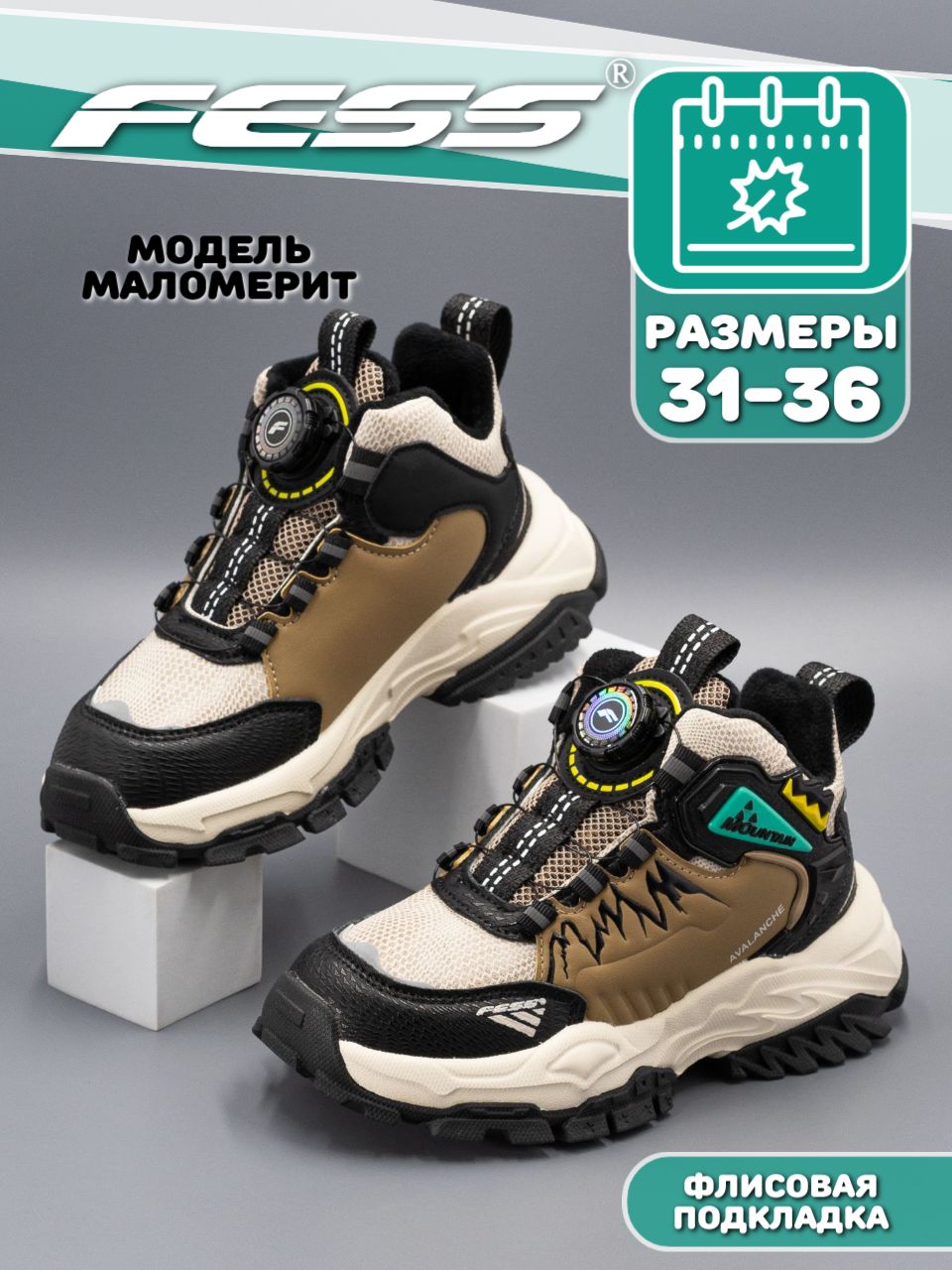 Кроссовки FESS купить на OZON по низкой цене (1660462205)