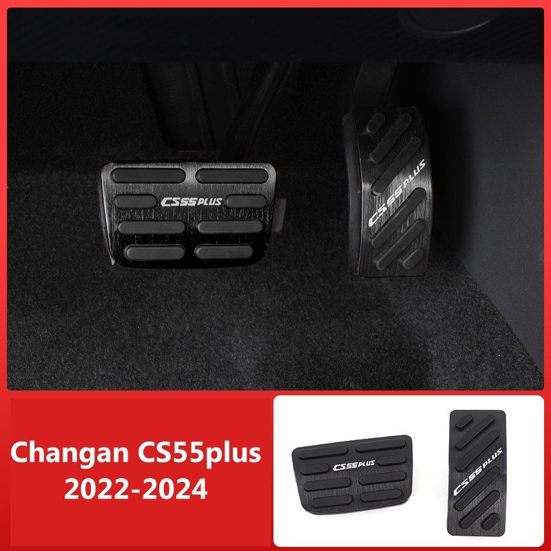 Накладки на педали Changan CS55plus 2022-2024 2шт