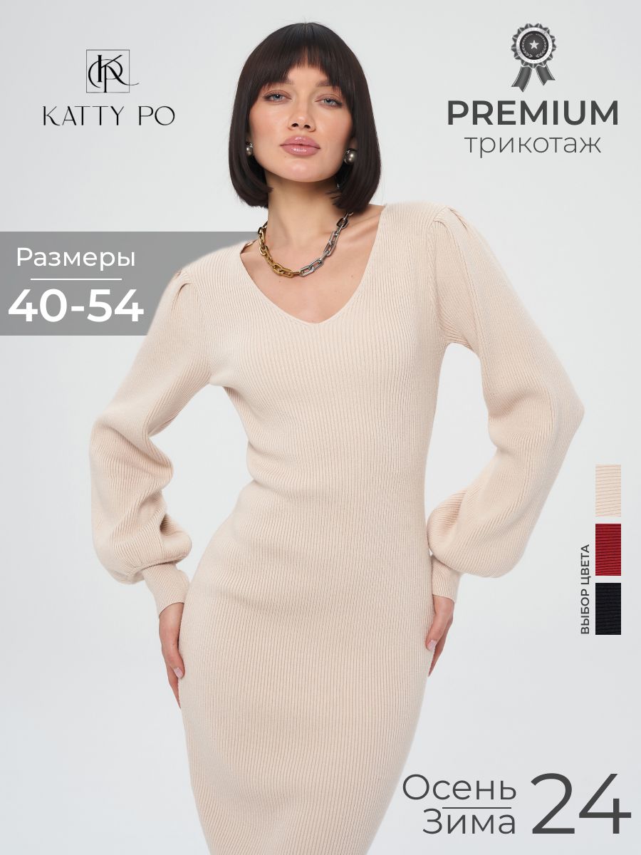 Платье Katty Po