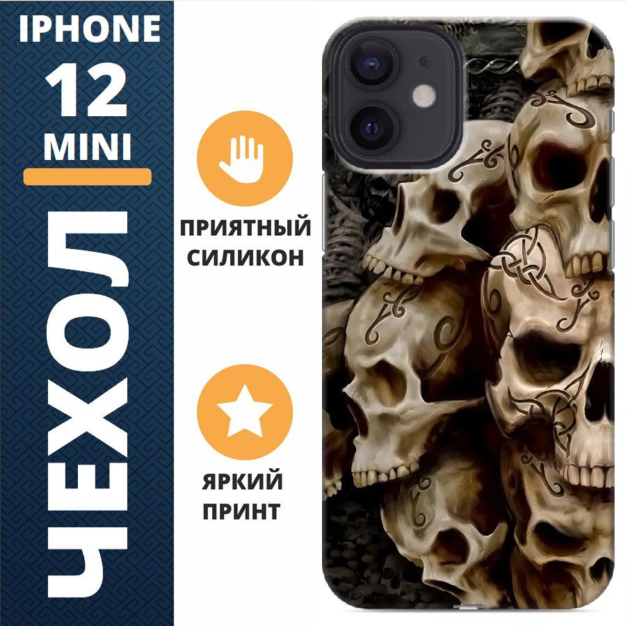 Чехолнаiphone12miniчерепа