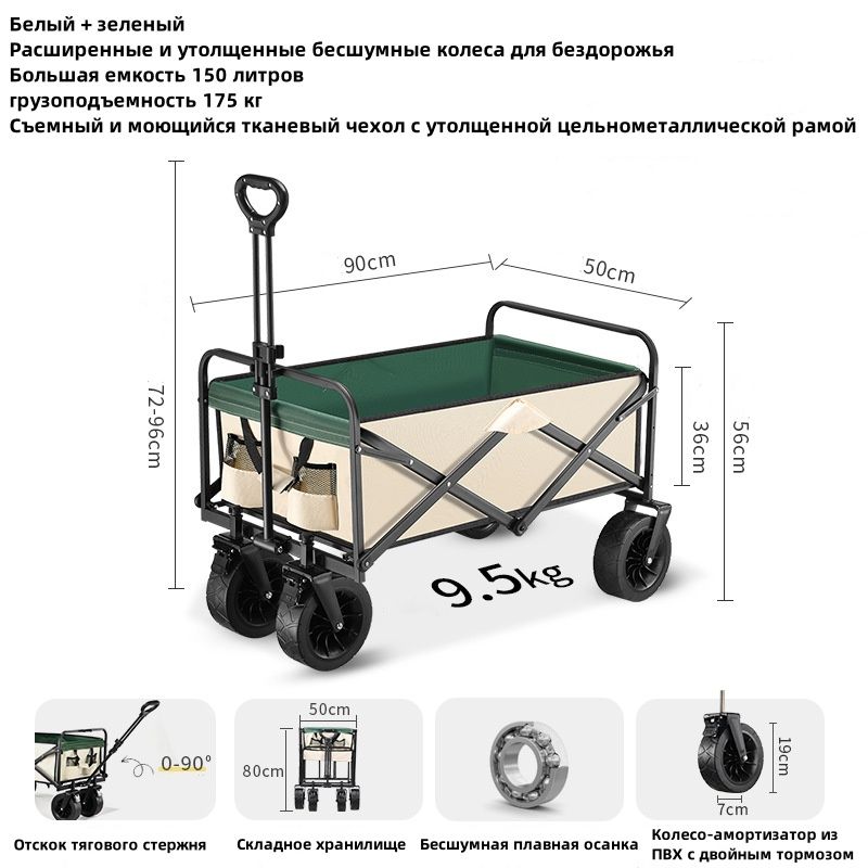 Складная многофункциональная тележка для пикника на открытом воздухе