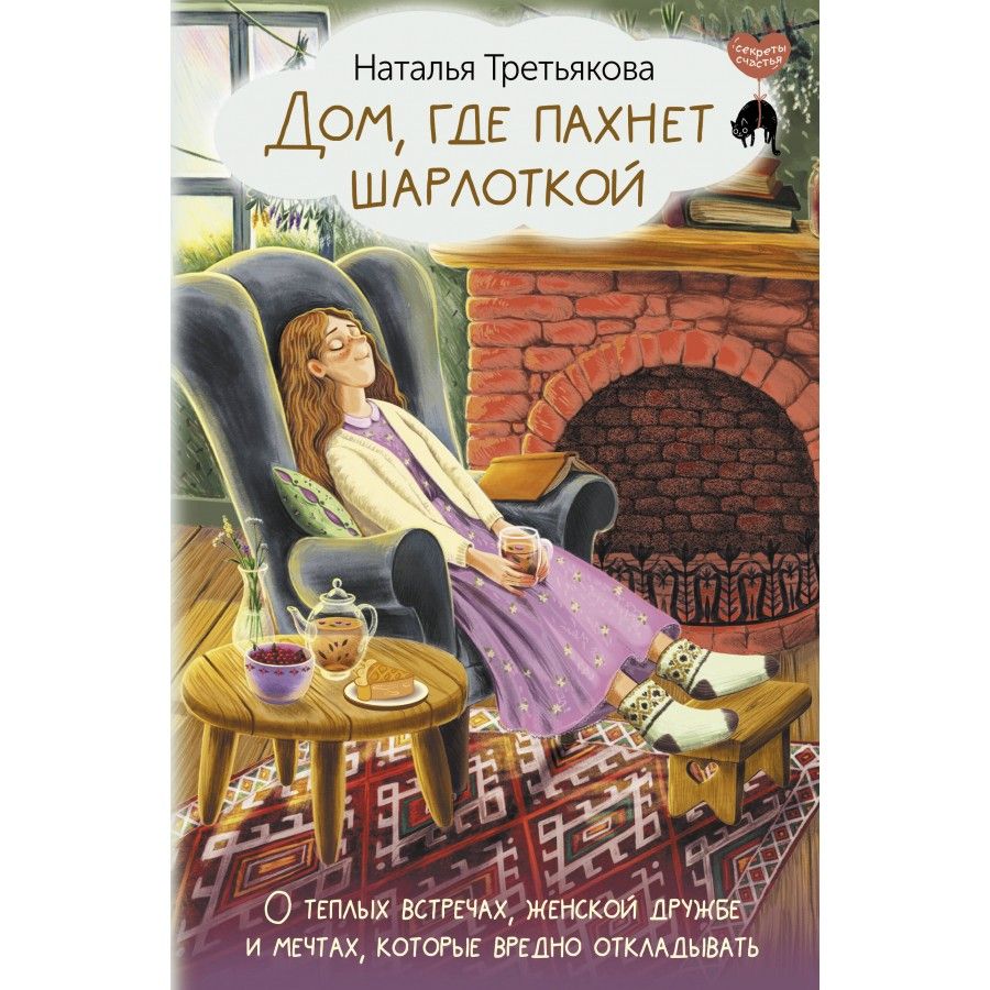 Наталья Третьякова - natretyak - автор забавных и трогательных историй, бло...