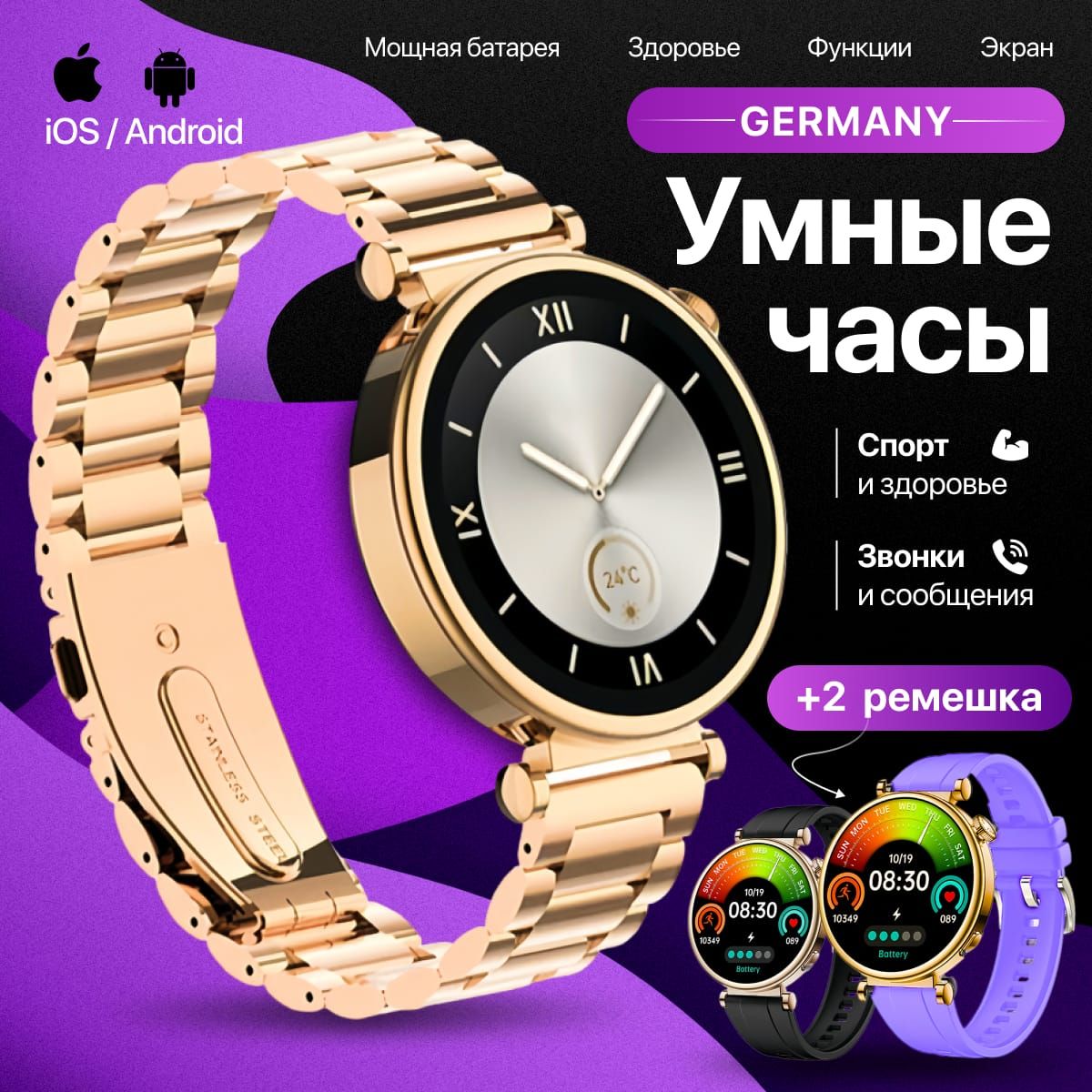 Умные премиум Смарт-часы женские Smart Watch