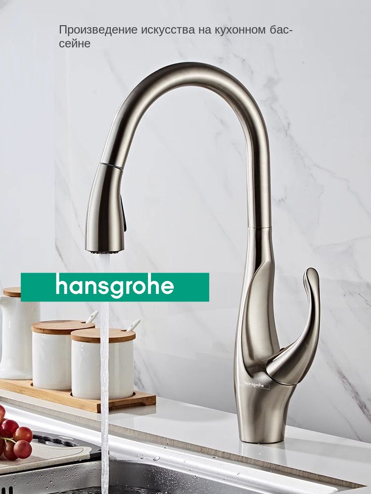 НовыйвыдвижнойкухонныйсмесительHansgrohe,двухрежимныйсмеситель