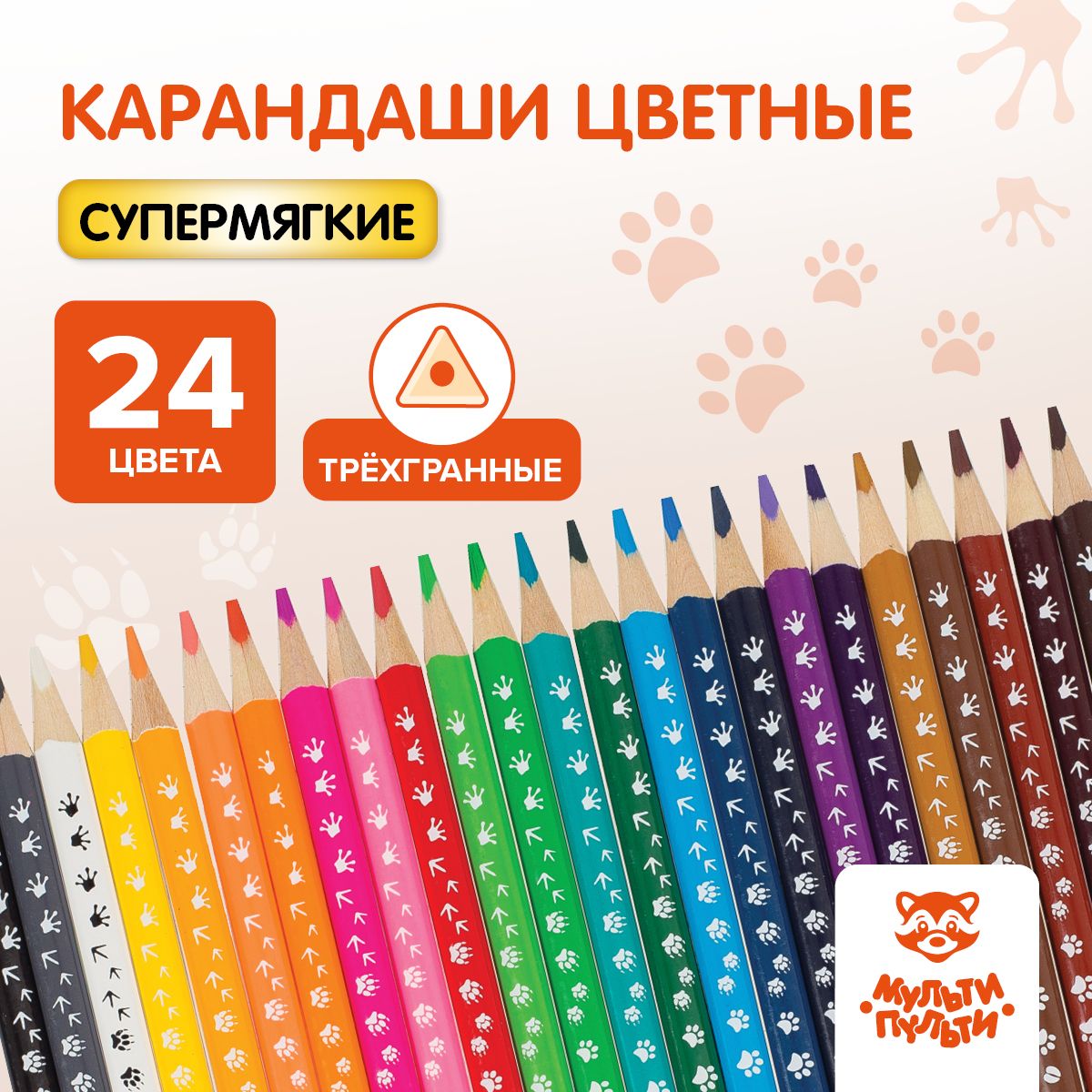 Обозначение мягкого карандаша для рисования