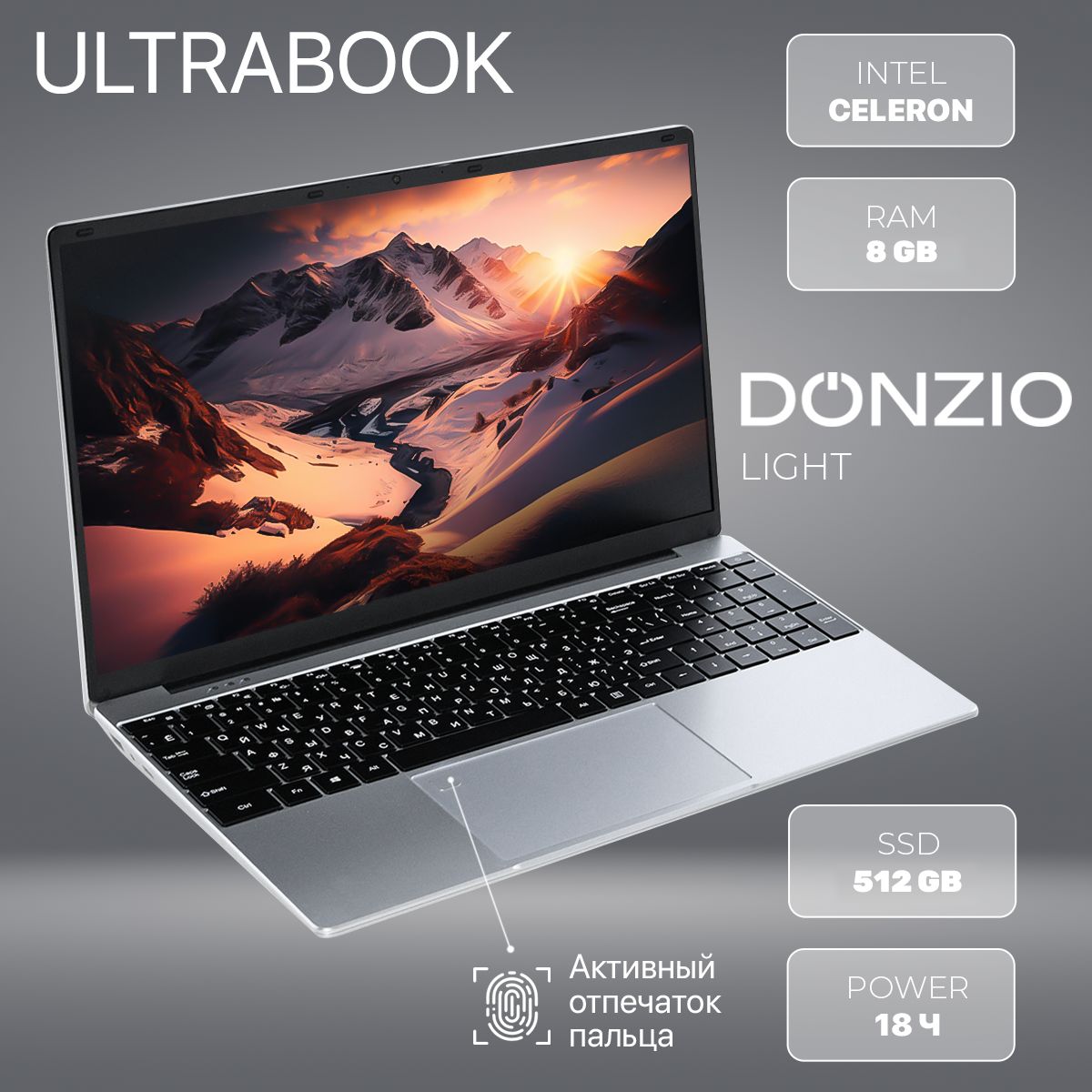 DONZIO Ноутбук игровой для работы и учебы Ноутбук 15.6", Intel Celeron N5095A, RAM 8 ГБ, SSD 512 ГБ, Intel UHD Graphics 600, Windows Pro, серебристый, Русская раскладка