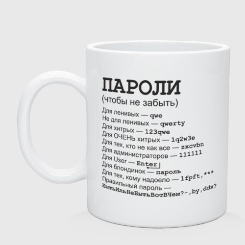 Тайный смысл мема «пенис мой талисман»: откуда фраза и почему она взорвала интернет