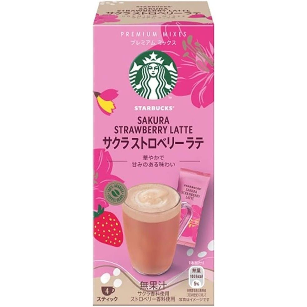 Кофе Starbucks Сакура/ Клубника Latte, 96гр