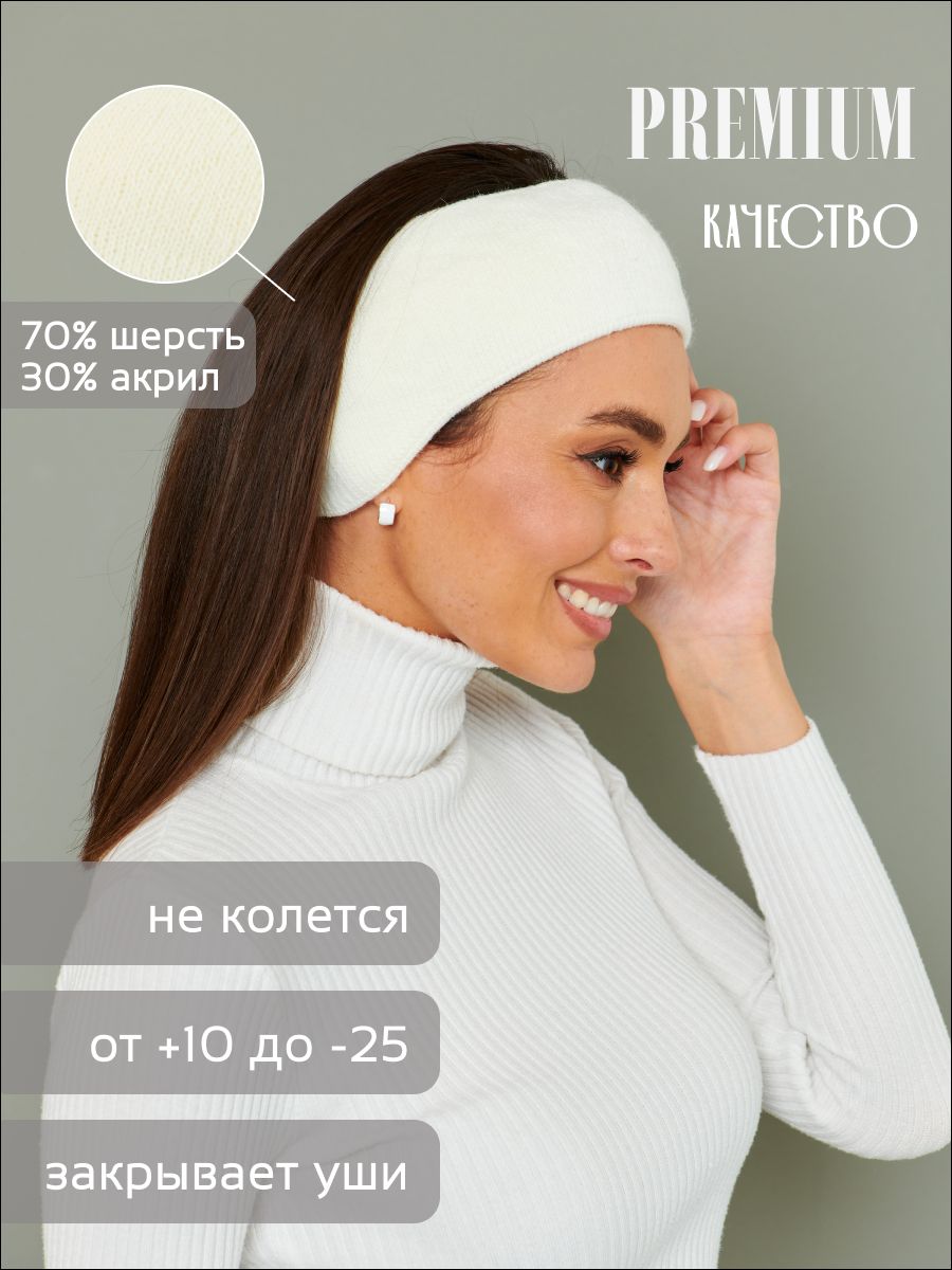 Повязка на...