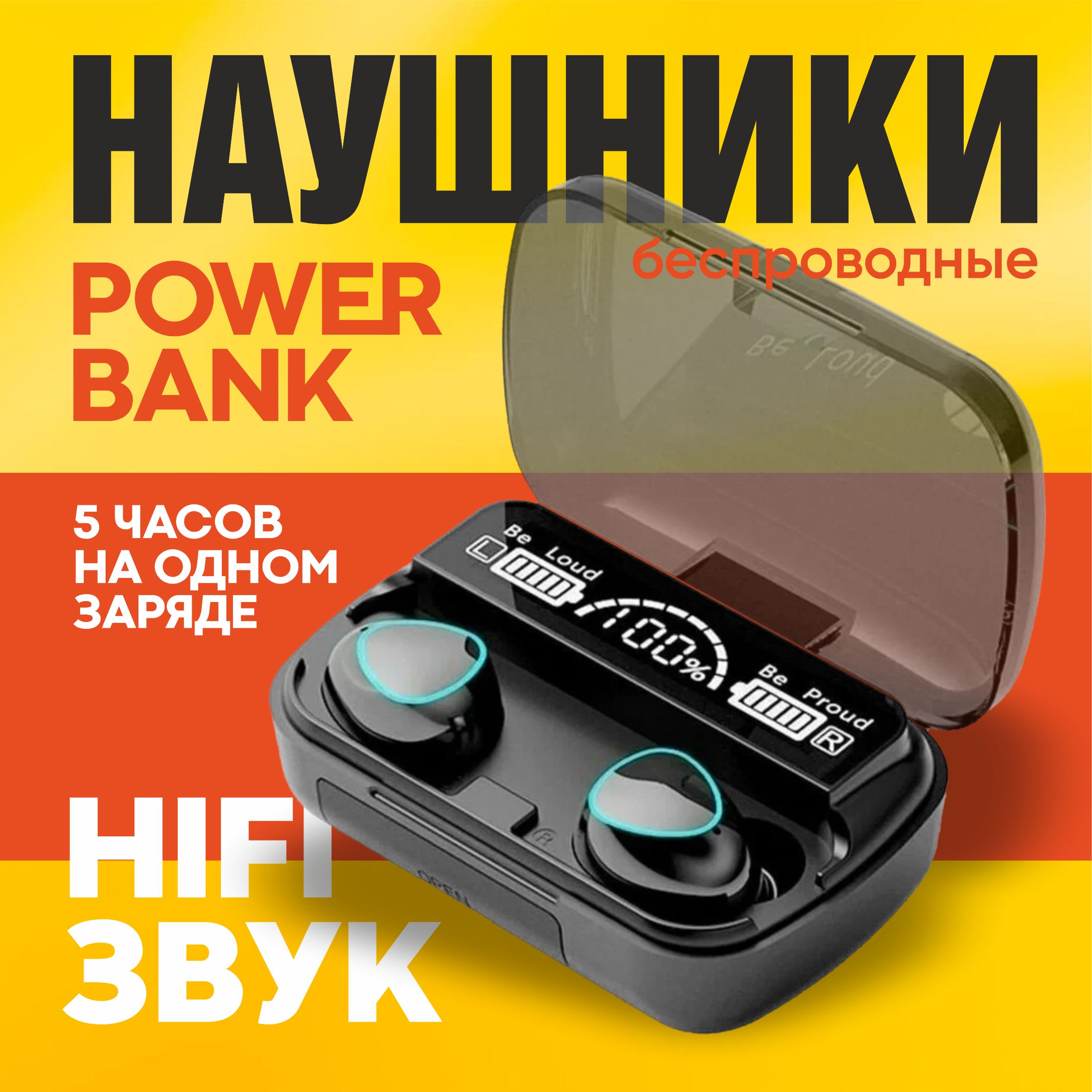 Наушники беспроводные с микрофоном, Bluetooth, USB, microUSB, черный матовый