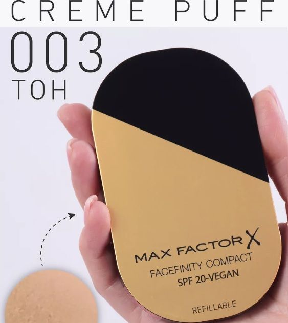 MAX FACTOR Пудра для лица Facefinity Compact, 003 Natural Rose, SPF20 Vegan Refillable, увлажняющая компактная, 10 г купить на OZON по низкой цене (1673084784)