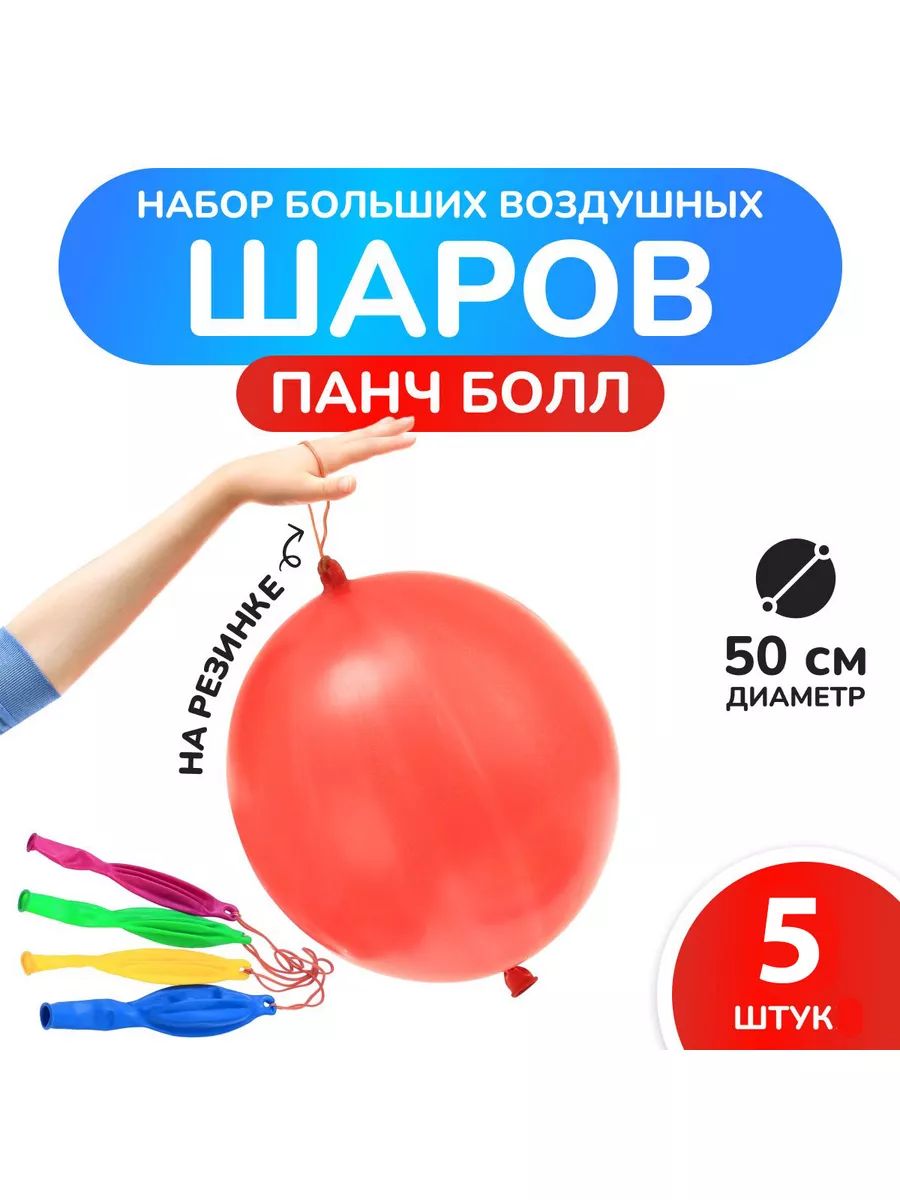 Фонтаны из шаров с цифрой 5