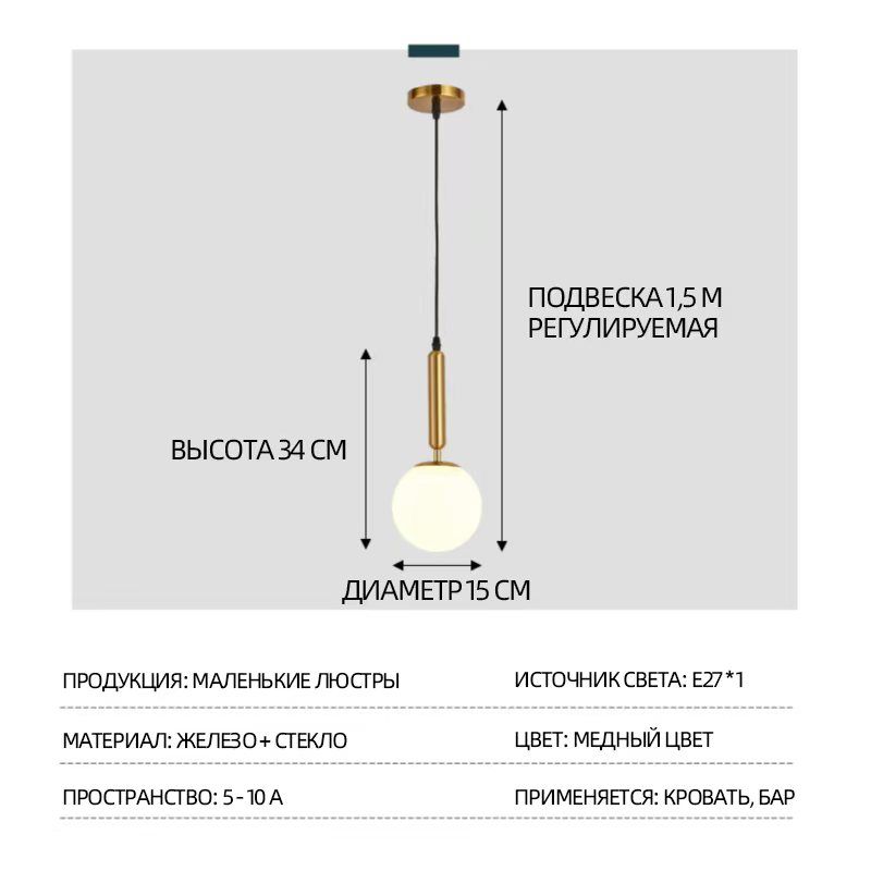 Люстраподвесная,E27,12Вт