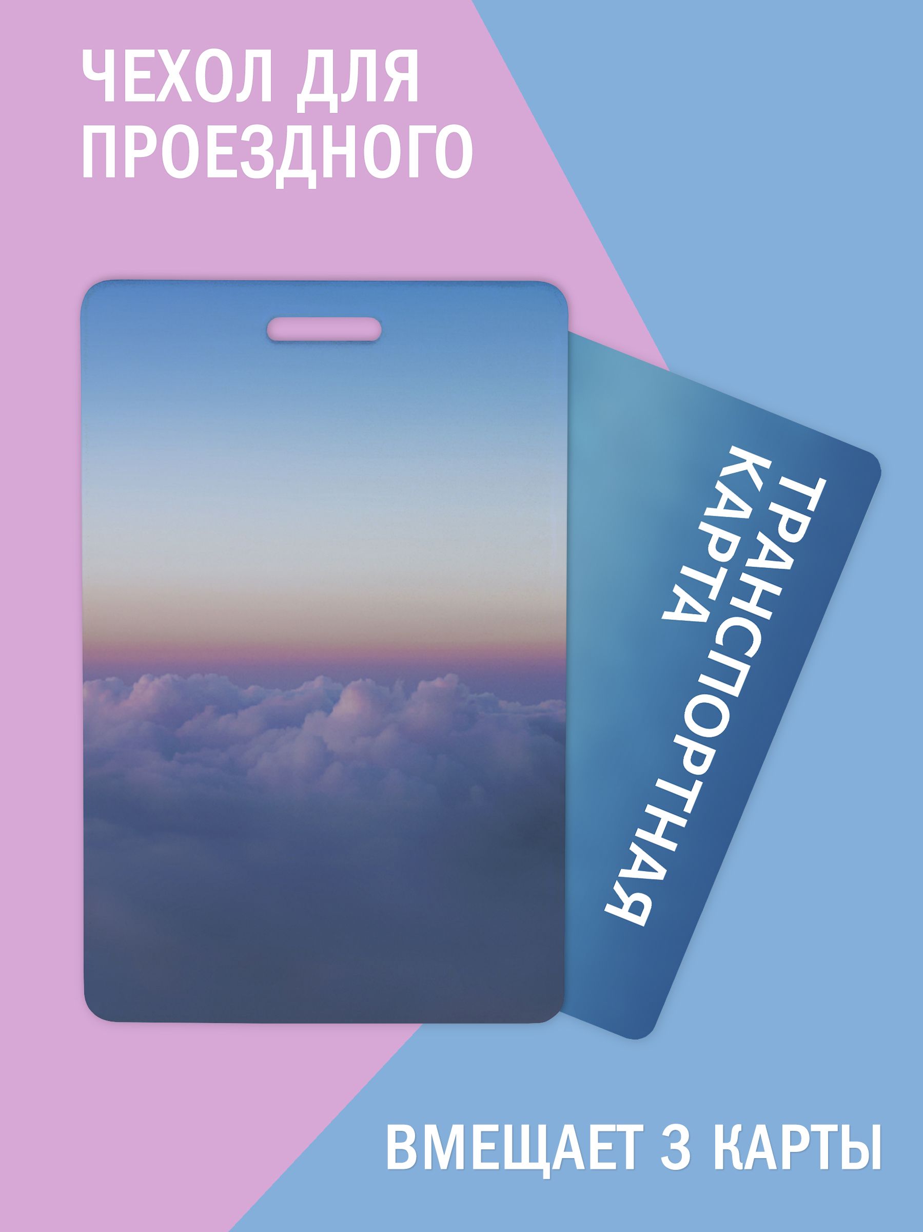 Only upprint Обложка...