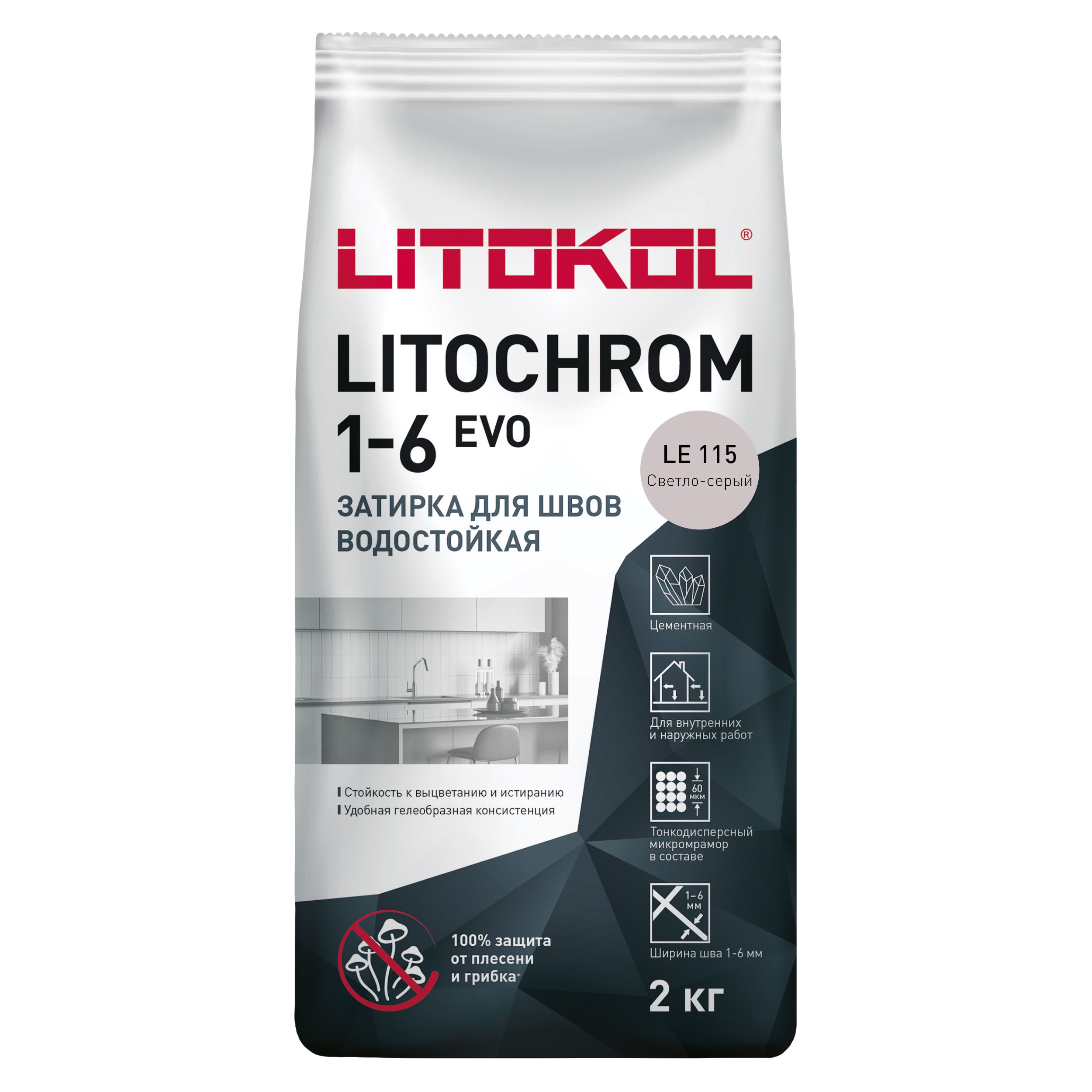 Затирка цементная LITOKOL LITOCHROM 1-6 EVO цвет LE 115 светло-серый 2 кг