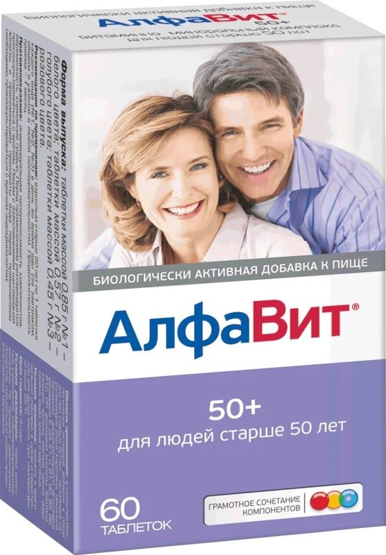 Алфавит 50+, таблетки, 60 шт.