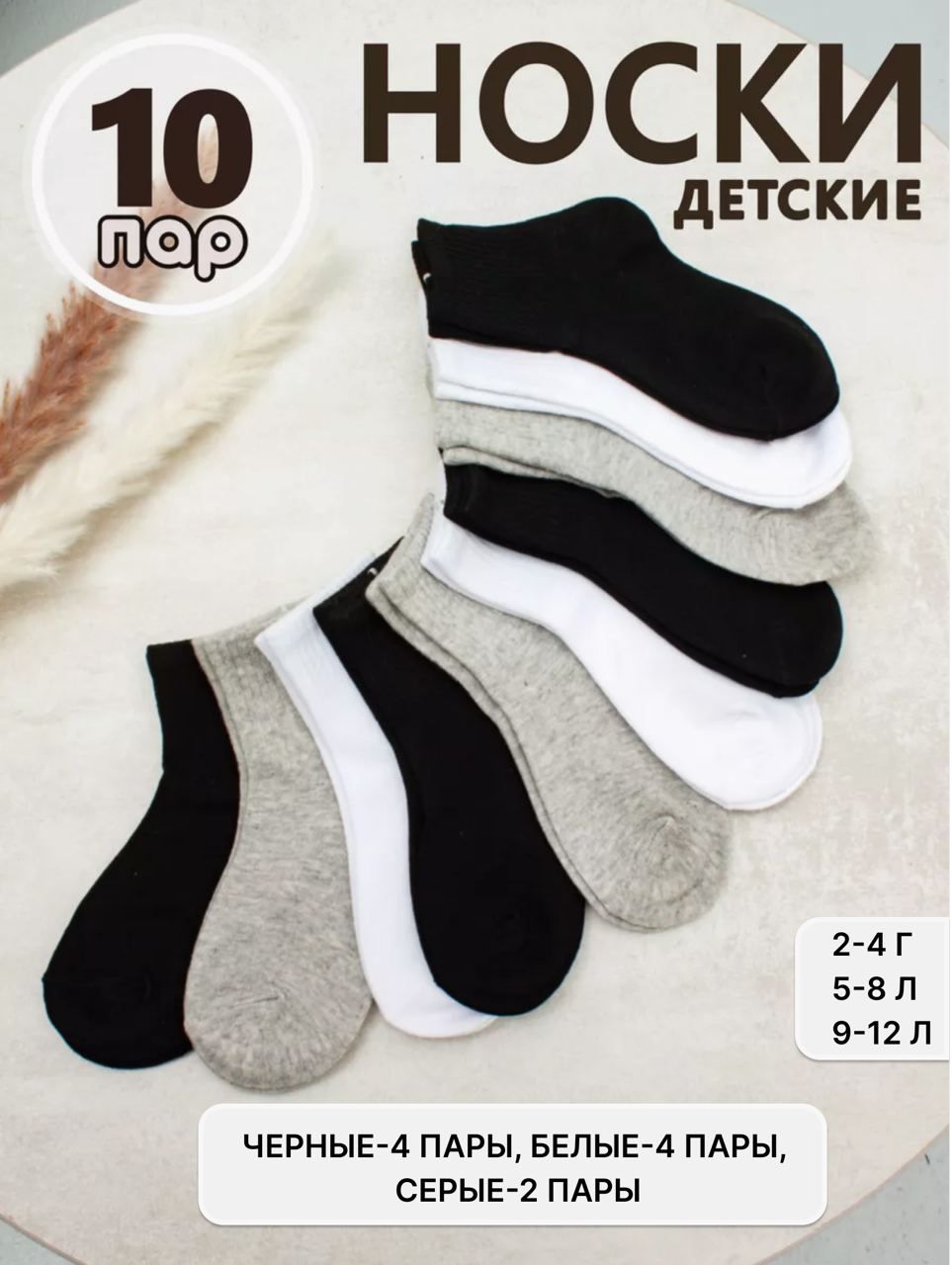 Носки C Quality, 10 пар купить на OZON по низкой цене (1670623430)