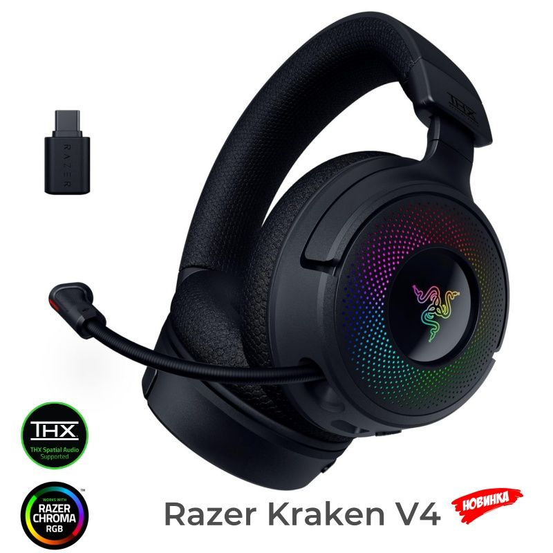 ИгровыегарнитурыRazerKrakenV4HyperspeedTHXSpatialAudioTriForce40mmRGB,черный