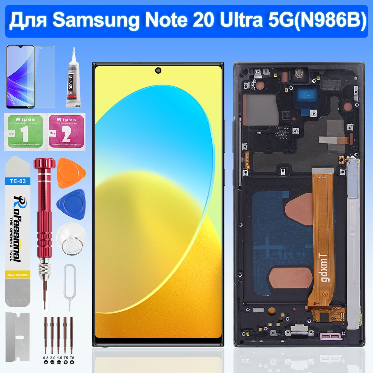 ДисплейбелыйрамкадляSamsungGalaxyNote20Ultra5G(SM-N986B/DS)TFTвсборестачскрином