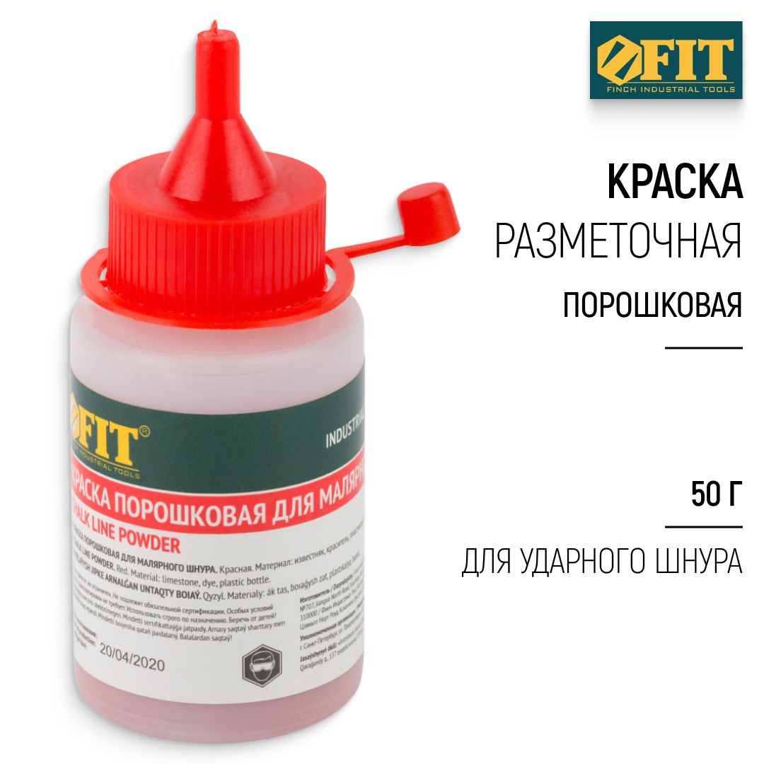 FIT Краска разметочная 50 гр. для ударного шнура, красная порошковая