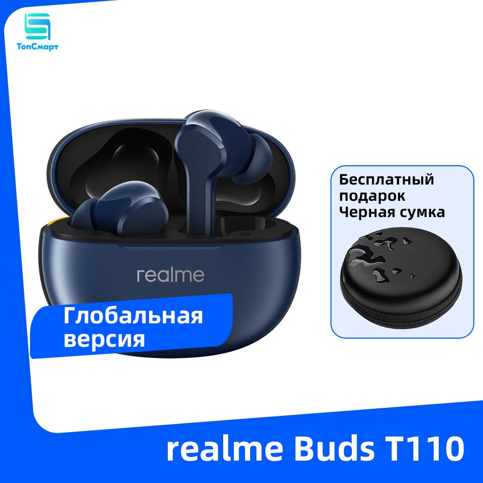 realme Buds T110 Global Version OZON 1173753319