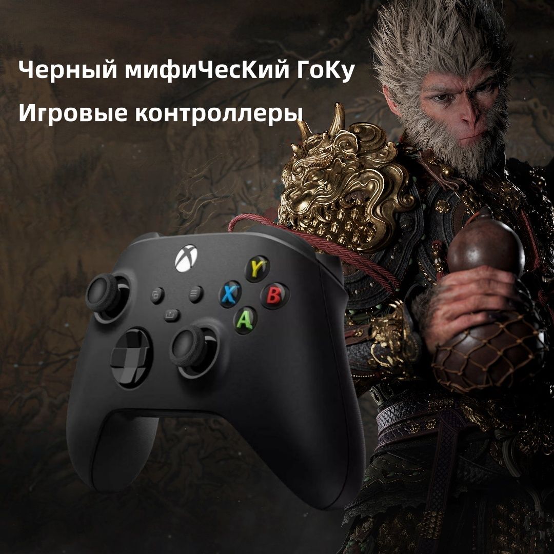 Black myth wukong deluxe steam. Black myth wukong дата выхода. Black myth: wukong. Black myth wukong deluxe steam. Black myth: wu kong.