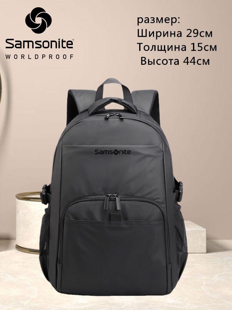 SamsoniteРюкзак