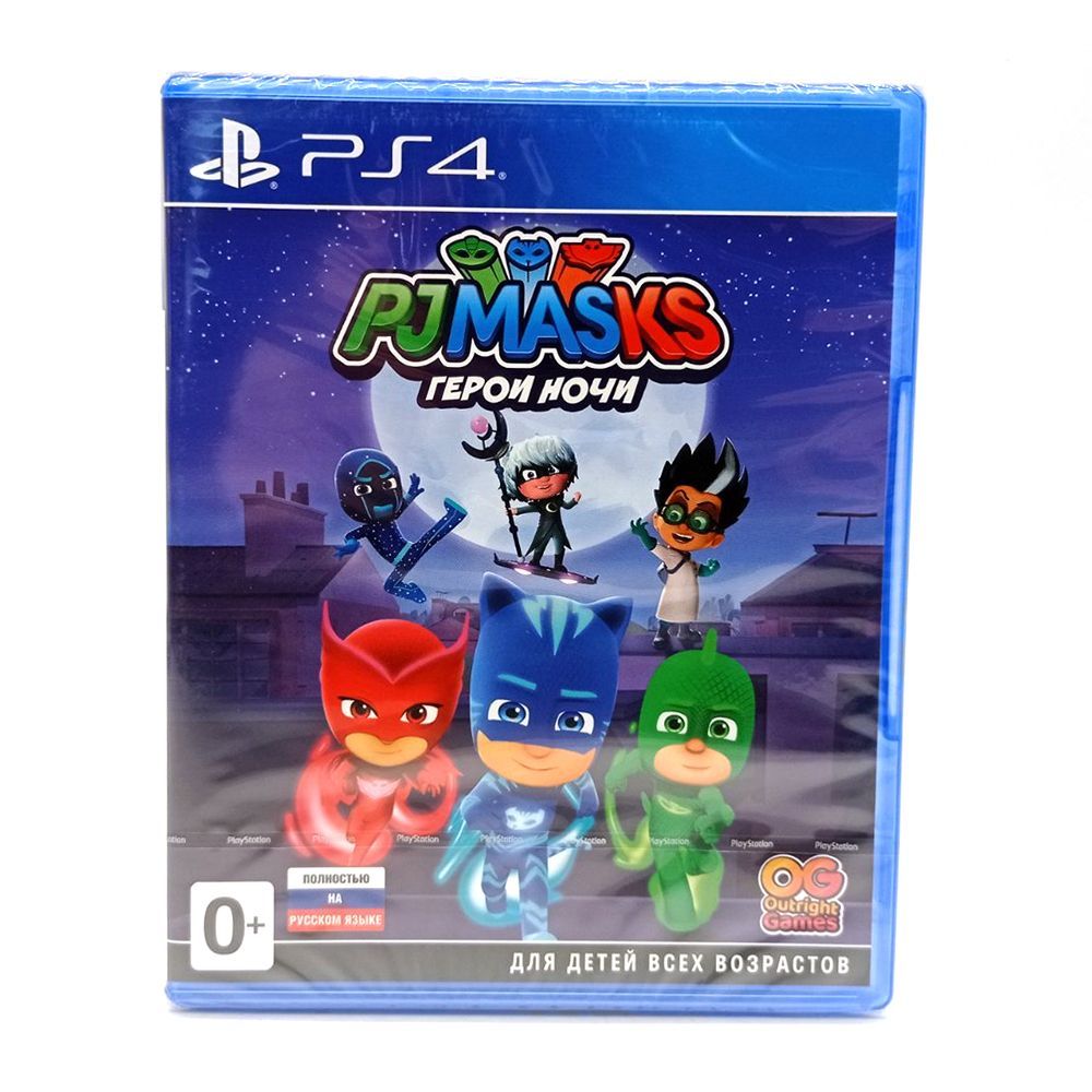 Игра PJ Masks Heroes Of The Night / Герои ночи (PlayStation 4, Русская версия)