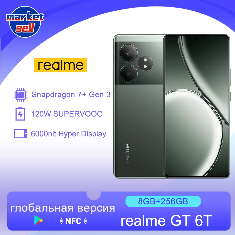 realmeСмартфонGT6T,поддержкарусскогоязыкаGooglePlayNFC,глобальнаяверсияGlobal8/256ГБ,темно-зеленый,светло-зеленый