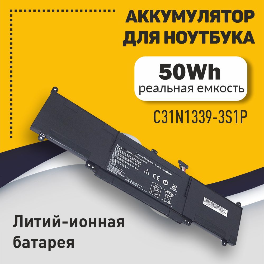 Аккумуляторная батарея для ноутбука Asus ZenBook UX303 (C31N1339-3S1P) 11.31V 50Wh OEM черная