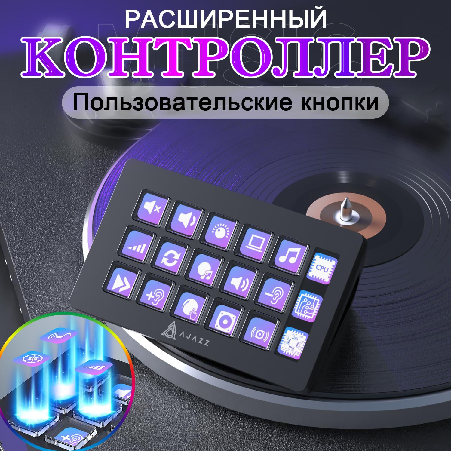 КонтроллерelgatostreamdeckMK2,черное