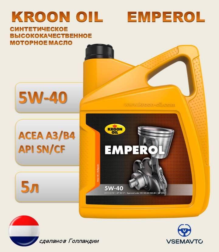 KroonOilEmperol5W-40Масломоторное,Синтетическое,5л