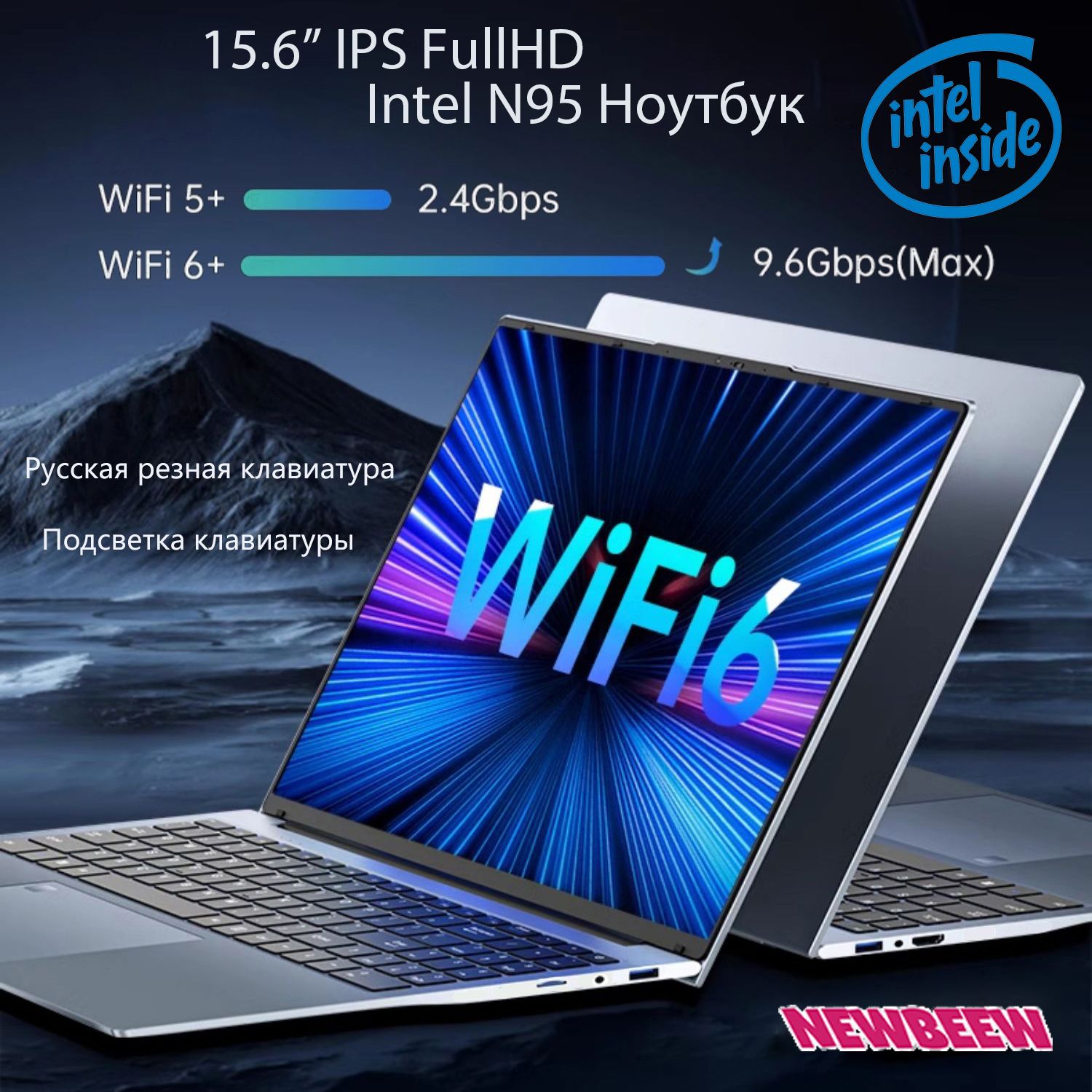 NEWBEEWNBW17Ноутбук15.6",IntelN95,RAM16ГБ,SSD,IntelUHDGraphics,WindowsPro,серебристый,Русскаяраскладка