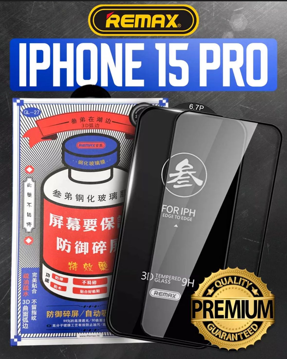 Защитное стекло GL-27 на iPhone 15 Pro