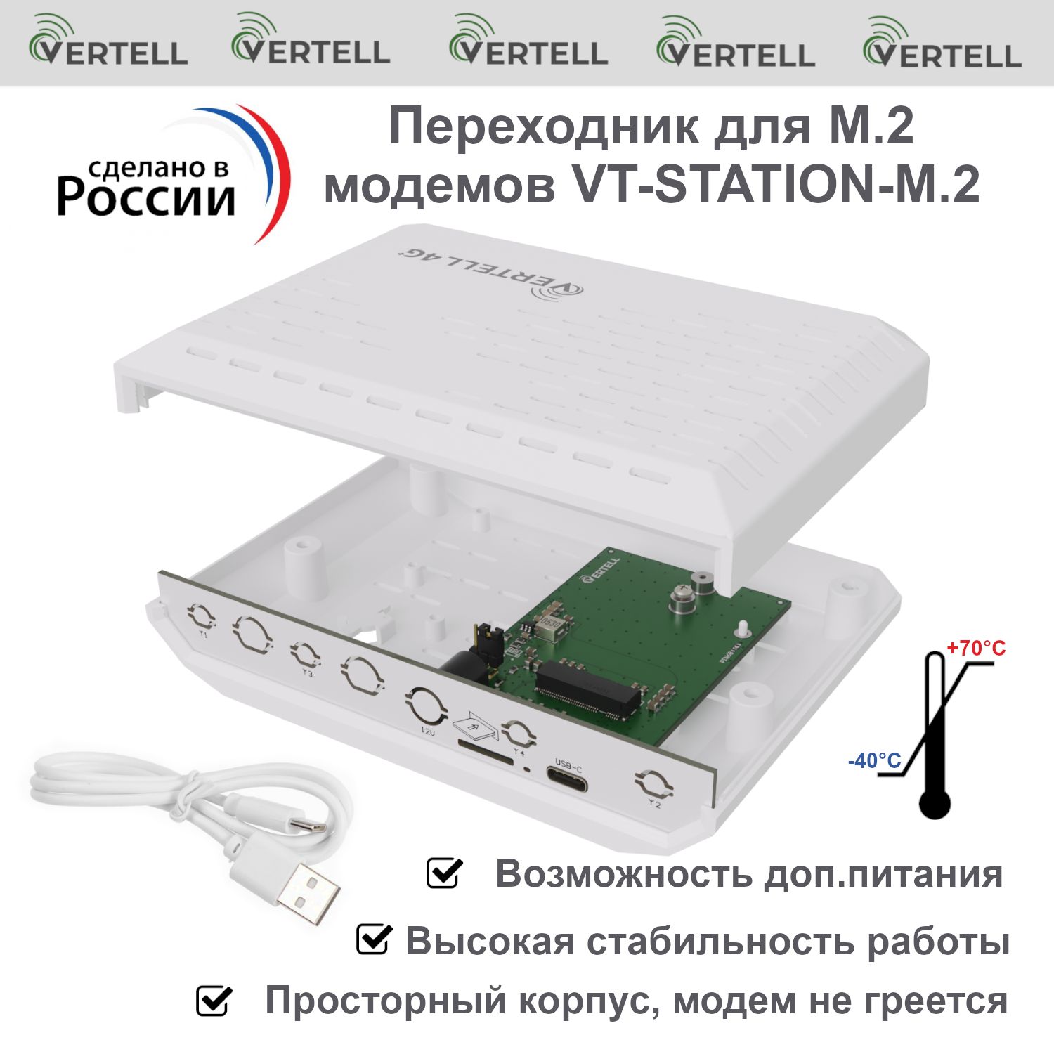 ПереходникVERTELLVT-STATION-M.2дляМ.2модемовcat.4,cat.6,cat.9,cat.16,cat.19,адаптерUSBсразъёмомподnano-SIMкартудля3G4G5Gмодемов