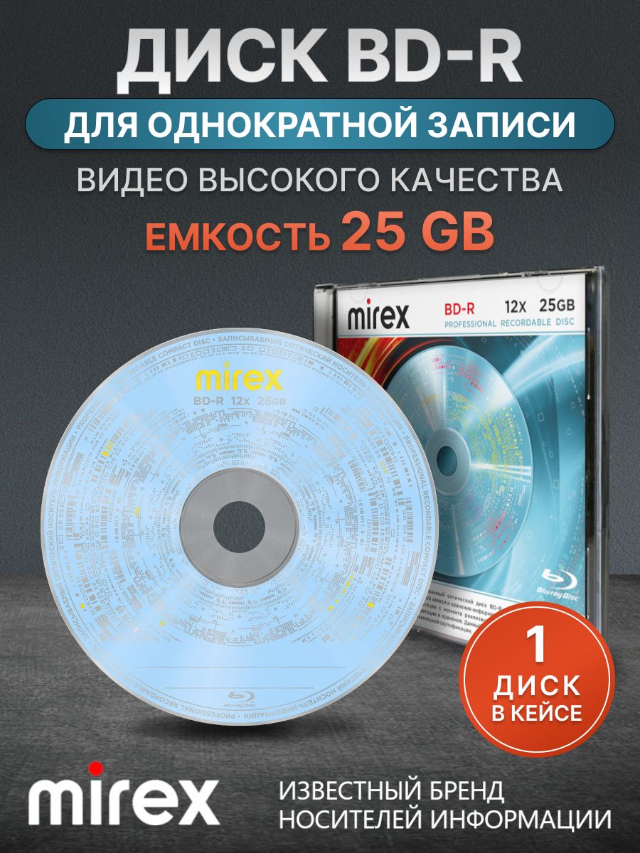 Диск для записи BD-R Mirex 12X 25ГБ Slim Case