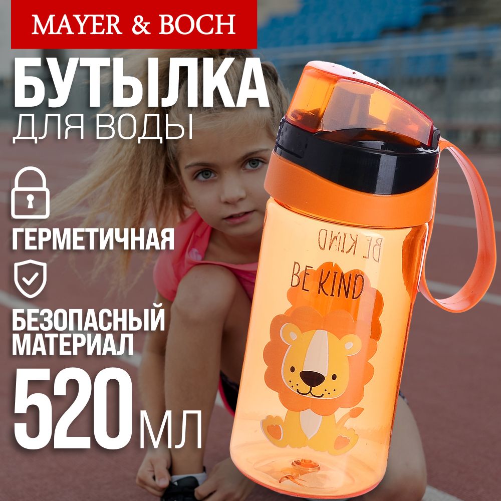 Бутылка для воды MAYER&BOCH 80799 пластиковая 520 мл