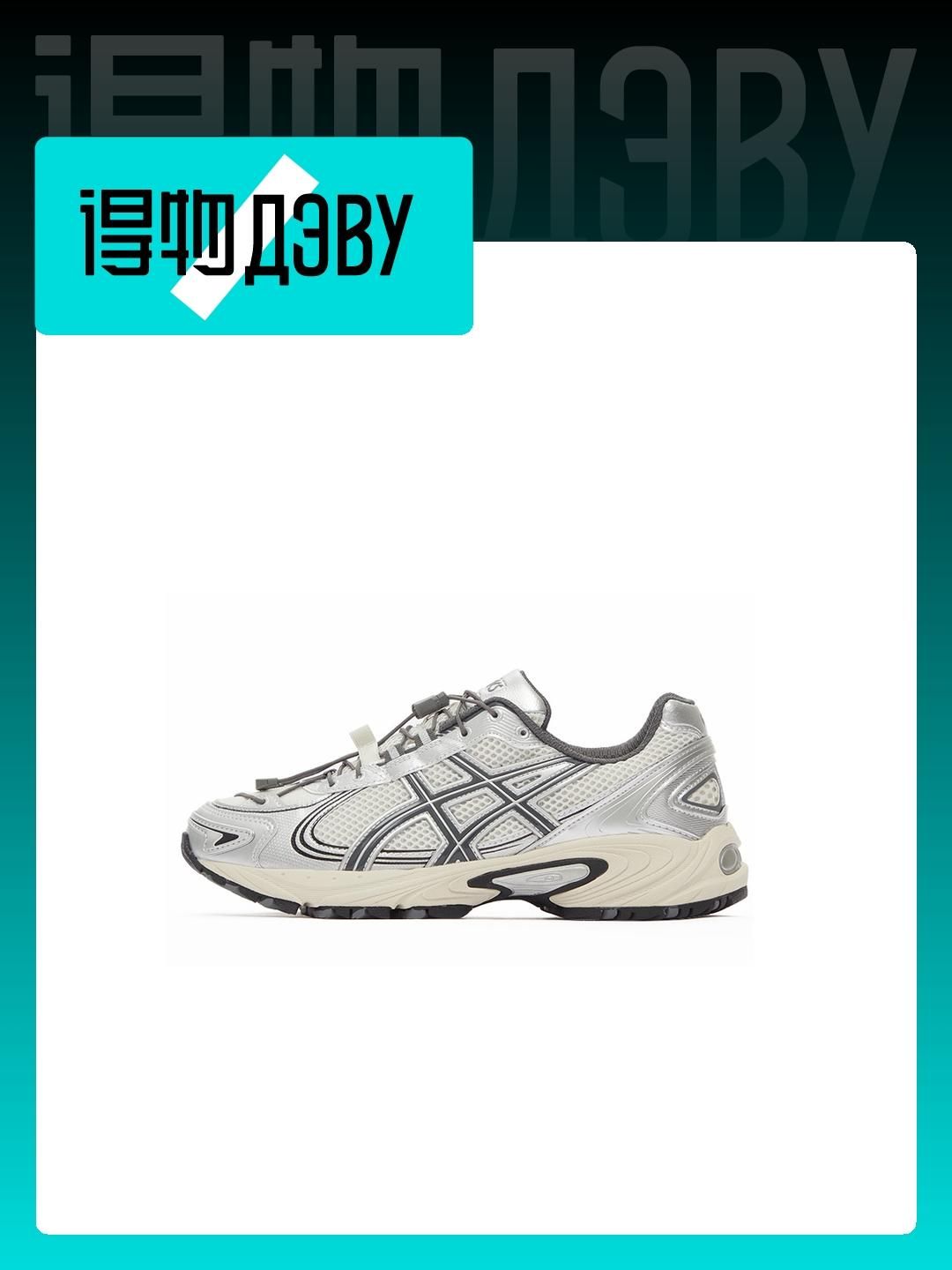 Asics women's duomax best sale