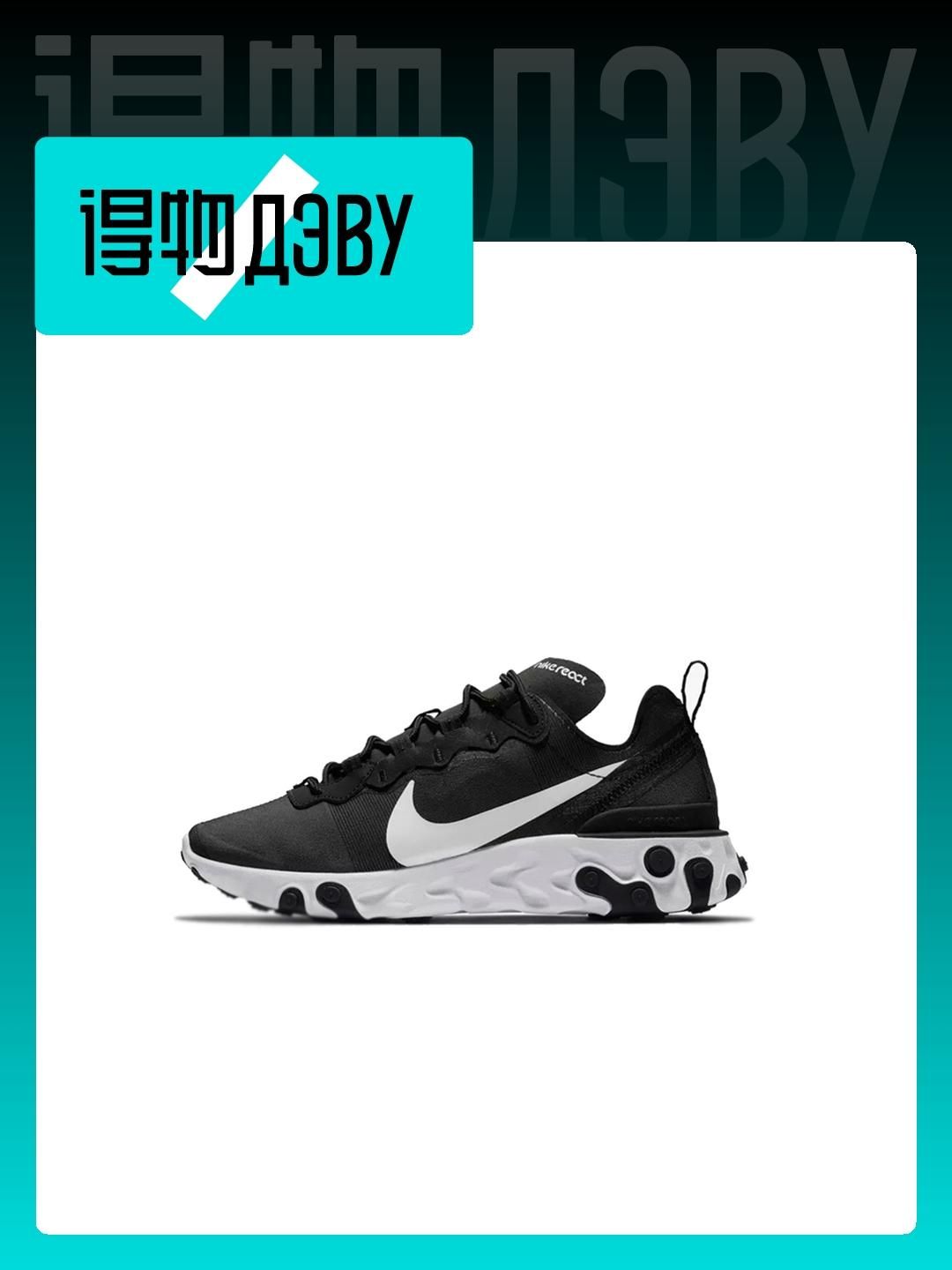 Nike React Element 55 OZON 1580857569