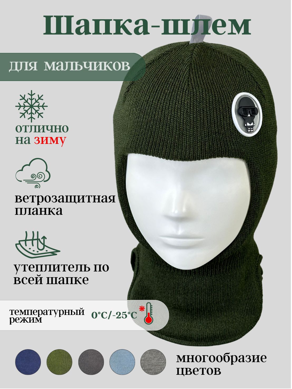 Шапка LYAPEN fabrika купить на OZON по низкой цене (1641903979)