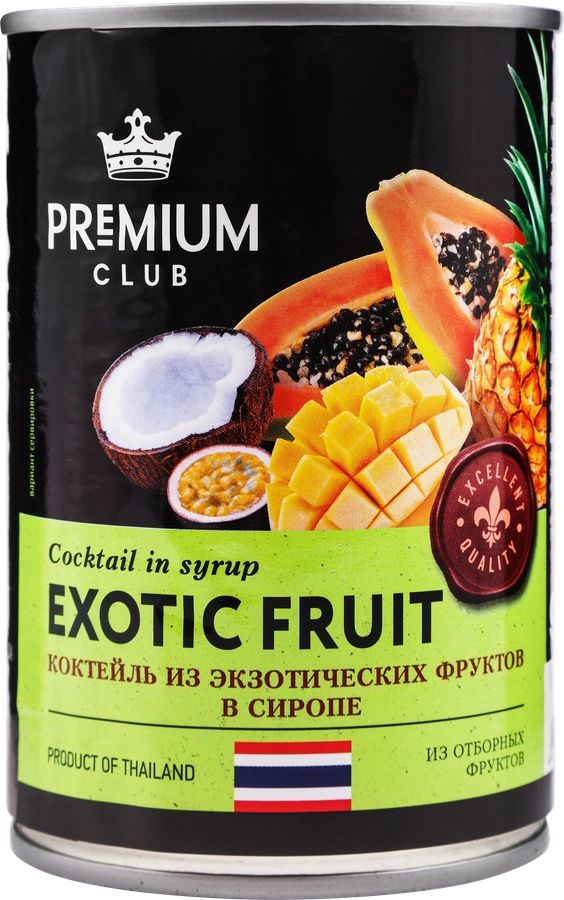 Коктейль из экзотических фруктов PREMIUM CLUB в сиропе, 425мл