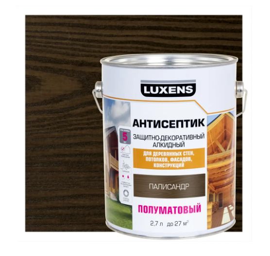 Антисептик алкидный Luxens полуматовый палисандр 2.7 л